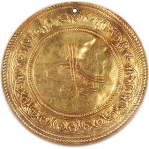 Аверс монеты Османская империя, 5 алтынов, 1754