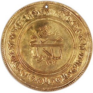 Реверс монеты Османская империя, 5 алтынов, 1754
