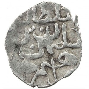 Аверс монеты Османская империя, 1 акче, 1687