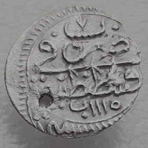 Реверс монеты Османская империя, 1 акче, 1703