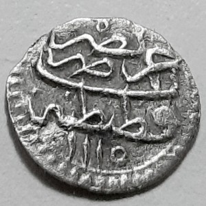 Реверс монеты Османская империя, 1 акче, 1703