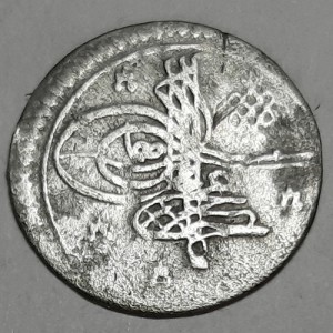 Аверс монеты Османская империя, 1 пара, 1703