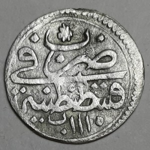 Реверс монеты Османская империя, 1 пара, 1703