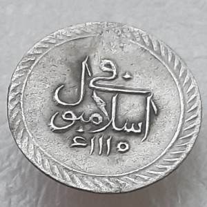 Аверс монеты Османская империя, 1 пара, 1703