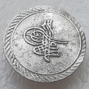 Реверс монеты Османская империя, 1 пара, 1703