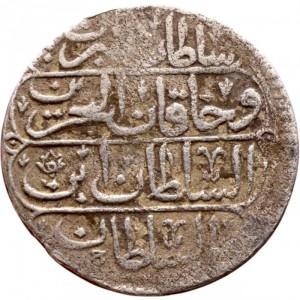 Реверс монеты Османская империя, 10 пара, 1703, Onluk