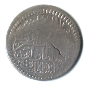 Реверс монеты Османская империя, 15 пара, 1695, ½ Zolota