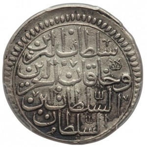 Аверс монеты Османская империя, 20 пара, 1691, Yarim Kurus