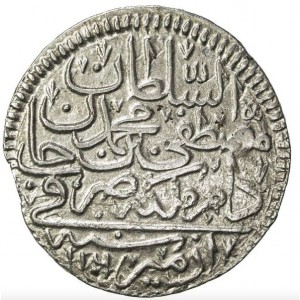 Аверс монеты Османская империя, 20 пара, 1695, Yarim Kurus