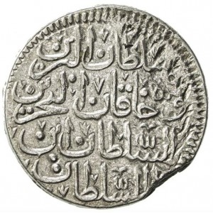 Реверс монеты Османская империя, 20 пара, 1695, Yarim Kurus