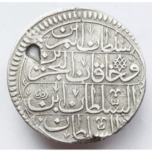 Реверс монеты Османская империя, 20 пара, 1703, Yirmilik