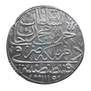 Аверс монеты Османская империя, 30 пара, 1703, Zolota