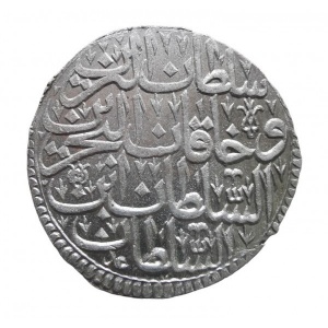 Реверс монеты Османская империя, 30 пара, 1703, Zolota