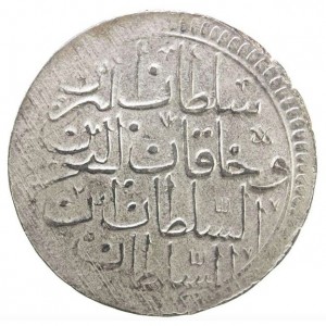 Аверс монеты Османская империя, 1 куруш, 1691