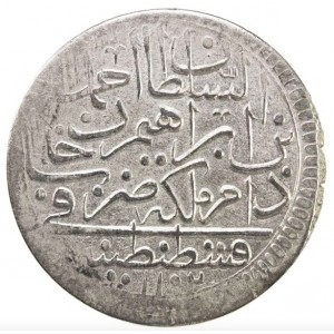 Реверс монеты Османская империя, 1 куруш, 1691
