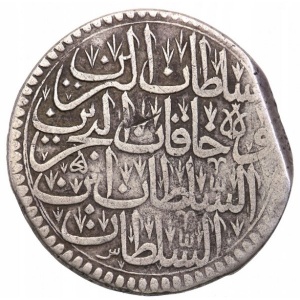 Аверс монеты Османская империя, 1 куруш, 1695