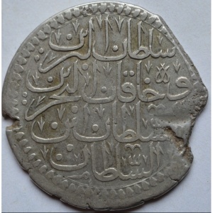 Реверс монеты Османская империя, 1 куруш, 1695