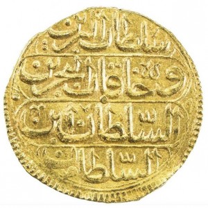 Реверс монеты Османская империя, 1 алтын, 1695, Ашрафи