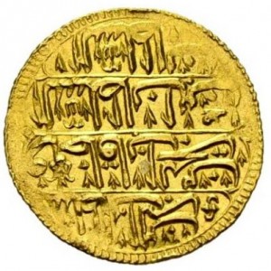 Реверс монеты Османская империя, 1 алтын, 1703, Eshrefi Altin