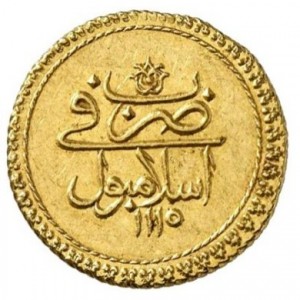 Реверс монеты Османская империя, 1 алтын, 1703, Стамбул