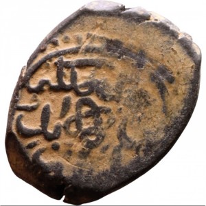 Аверс монеты Османская империя, 1 мангир, 1527
