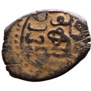 Реверс монеты Османская империя, 1 мангир, 1527