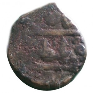 Реверс монеты Османская империя, 1 мангир, 1562