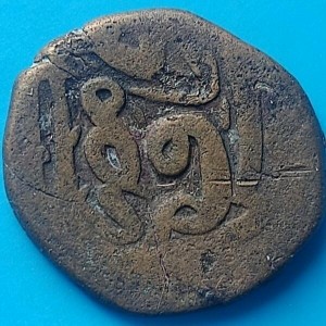 Аверс монеты Османская империя, 1 мангир, 1584