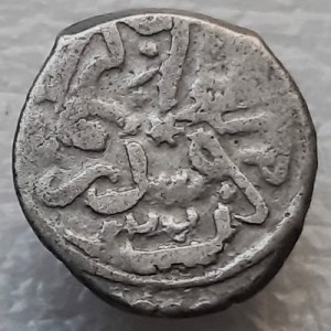Аверс монеты Османская империя, 1 акче, 1520, Круговая надпись