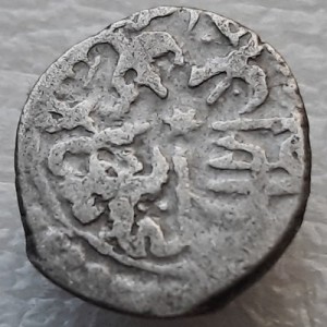 Реверс монеты Османская империя, 1 акче, 1520, Круговая надпись