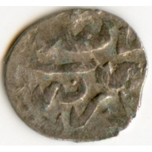 Аверс монеты Османская империя, 1 акче, 1618
