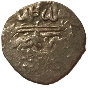 Реверс монеты Османская империя, 1 акче, 1622