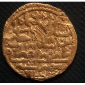 Аверс монеты Османская империя, 1 султани, 1520