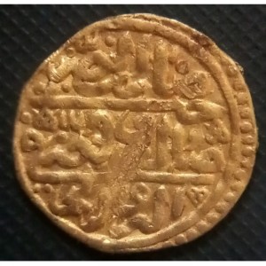 Реверс монеты Османская империя, 1 султани, 1520