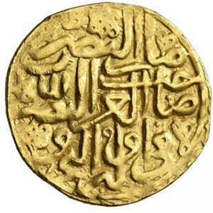 Аверс монеты Османская империя, 1 султани, 1574