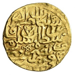 Реверс монеты Османская империя, 1 султани, 1574