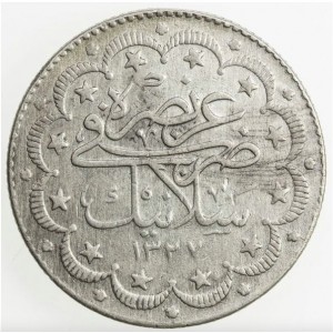 Реверс монеты Османская империя, 10 курушей, 1909, Визит Мехмеда V на монетный двор Селаника
