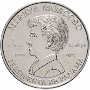 Аверс