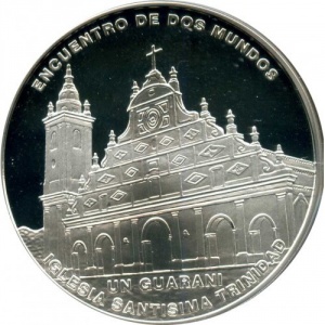 Реверс монеты Парагвай, 1 гуарани, 2005, VI Иберо-Америка - Архитектура