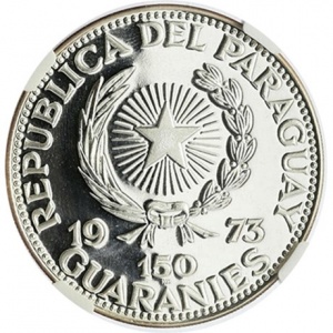 Аверс монеты Парагвай, 150 гуарани, 1973, Хосе Эдувихис Диас