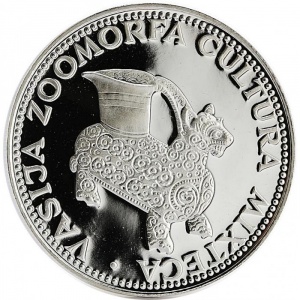 Реверс монеты Парагвай, 150 гуарани, 1973, Культуры Мезоамерики - Миштеки