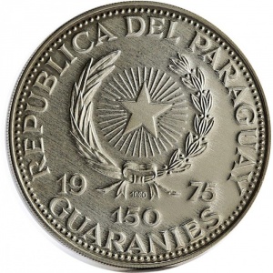 Аверс монеты Парагвай, 150 гуарани, 1975, Костёл Пресвятой Троицы
