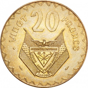 Реверс монеты Руанда, 20 франков, 1977
