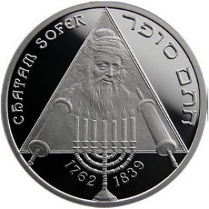 Реверс монеты Словакия, 10 евро, 2012, 250 лет со дня рождения Хатама Софера