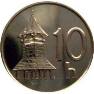 Реверс монеты Словакия, 10 геллеров, 1993