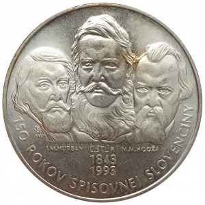 Реверс монеты Словакия, 200 крон, 1993, 150 лет Словацкому языку