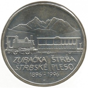 Реверс монеты Словакия, 200 крон, 1996, 100 лет горной железной дороге Штрба - Штрбске Плесо