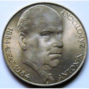 Реверс монеты Словакия, 100 крон, 1984, 100 лет со дня рождения Антонина Запотоцкого