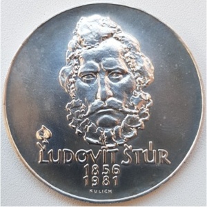 Реверс монеты Словакия, 500 крон, 1981, 125 лет со дня смерти Людовита Штура