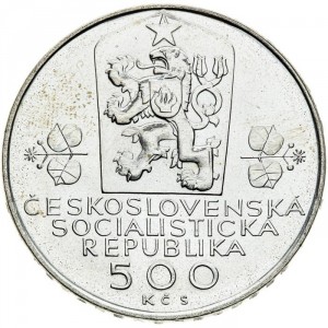 Аверс монеты Словакия, 500 крон, 1988, 20 лет Чешско-словацкой федерации